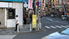 街角にいる吉村